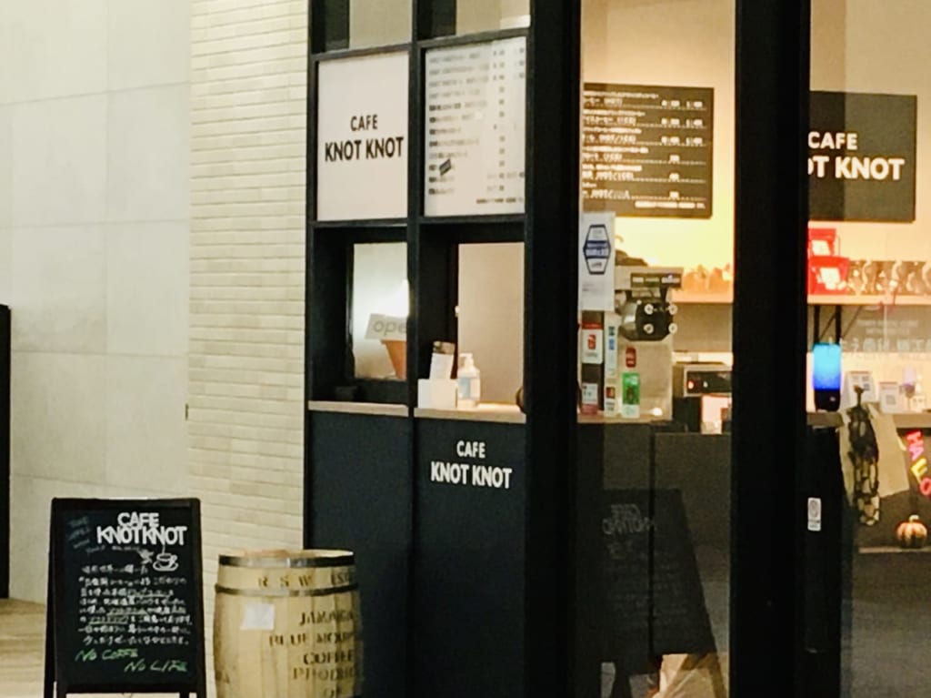 カフェノットノット