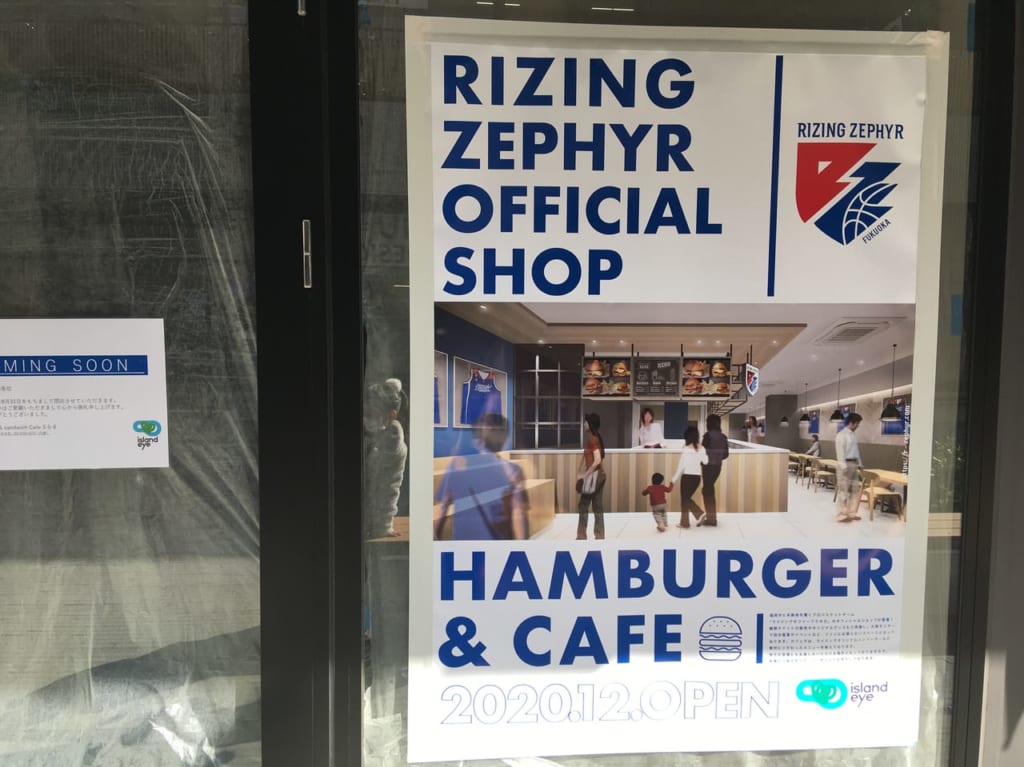 ハンバーガー＆カフェ