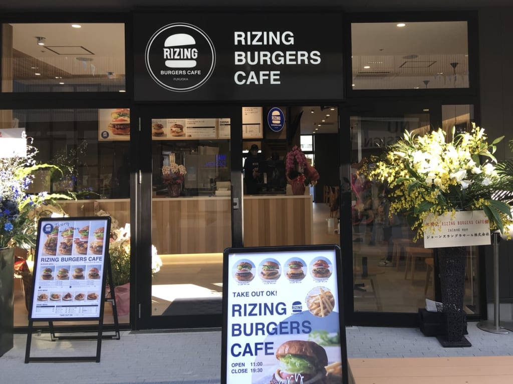 ライジングバーガーズカフェ