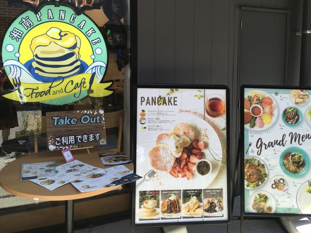 湘南パンケーキ