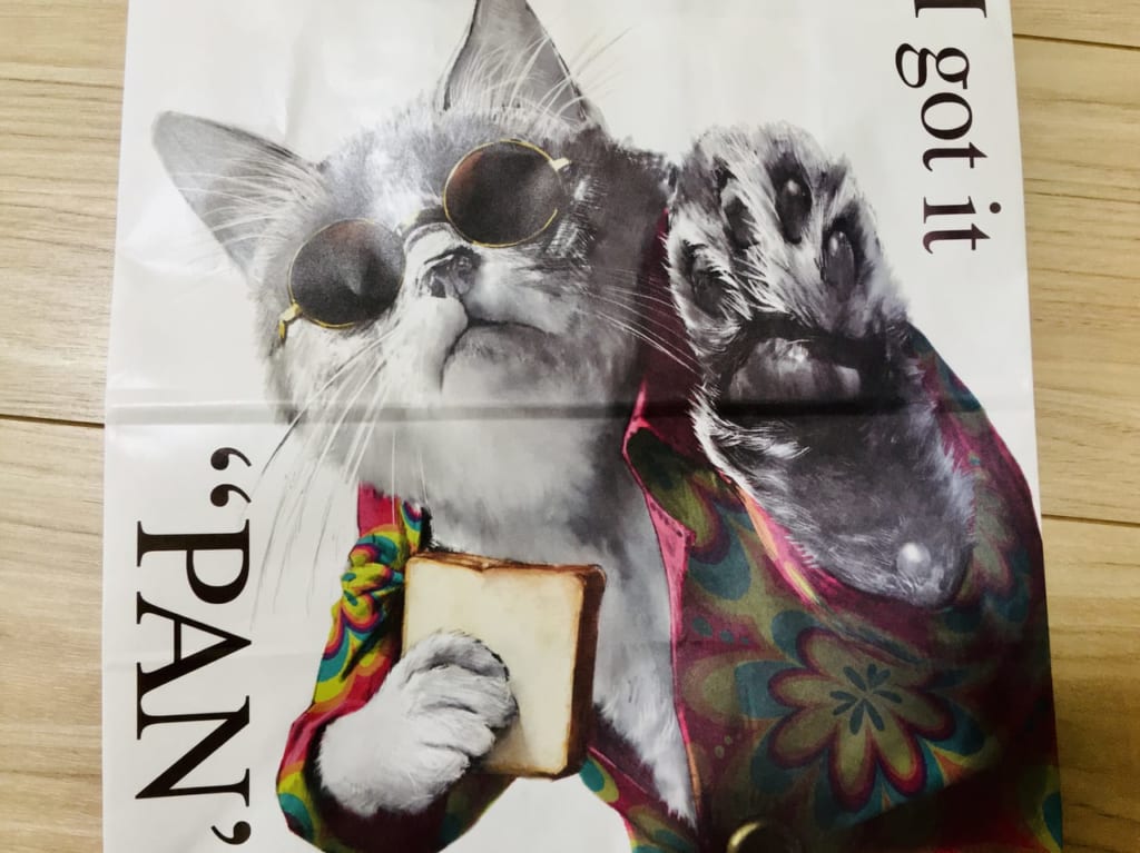 なるへそタンマ