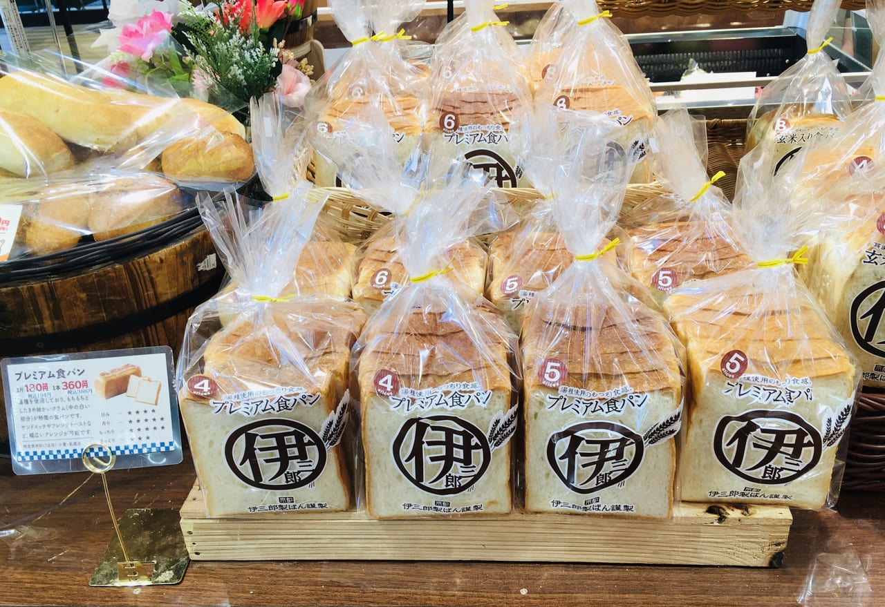 京都伊三郎製パン