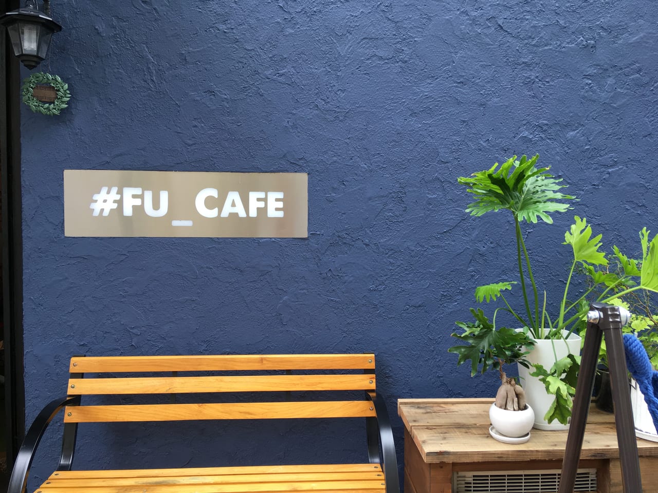#fu_cafe