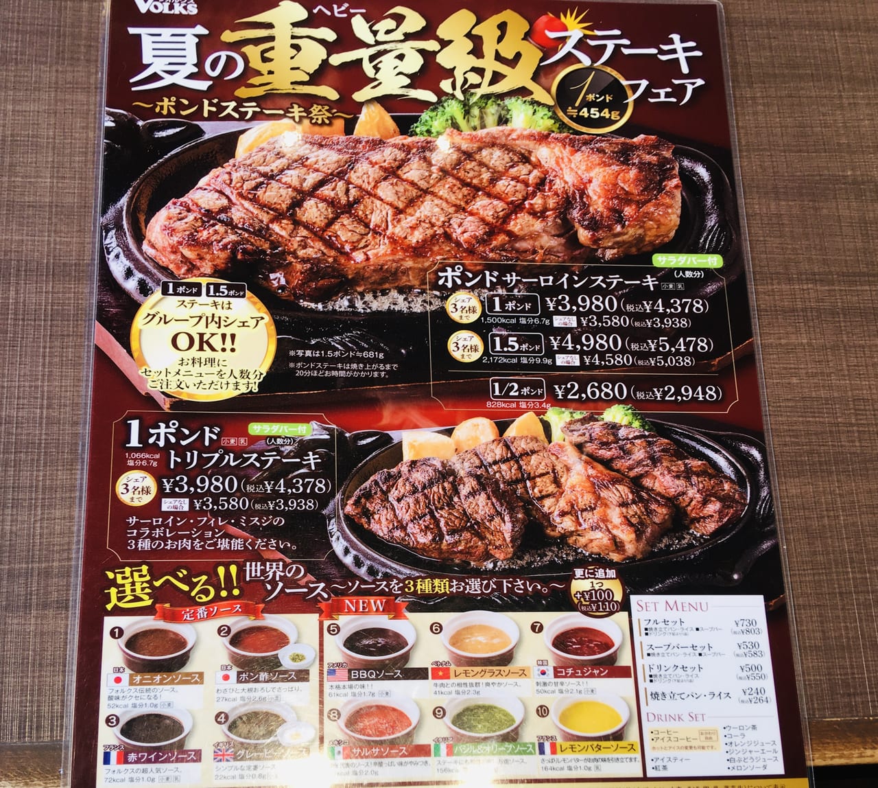 福岡市東区 お肉を食べて元気いっぱい 極厚ステーキはボリューム満点 号外net 福岡市東区