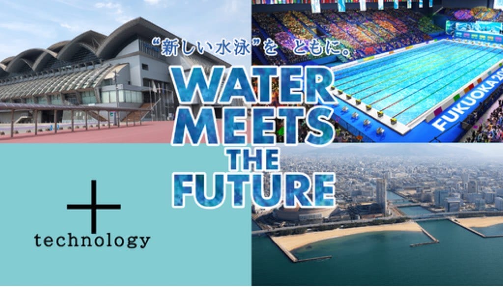 FINA世界水泳2022福岡大会