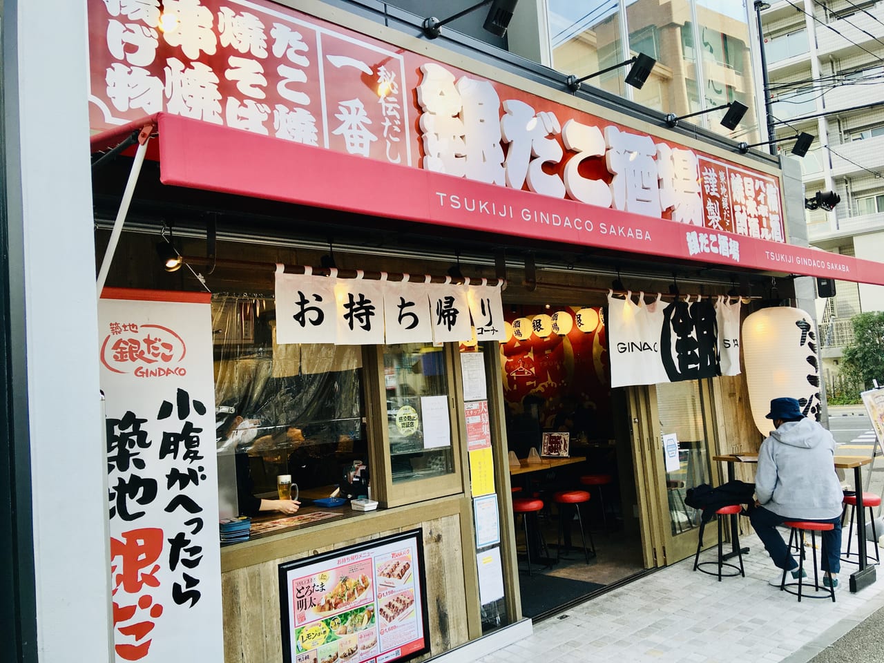 福岡市東区 あの 築地銀だこ の居酒屋さんが香椎駅前に ひと味ちがう こだわりの焼きそばも堪能しました 号外net 福岡市東区