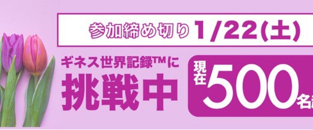 FUKUOKA 愛 PROJECT