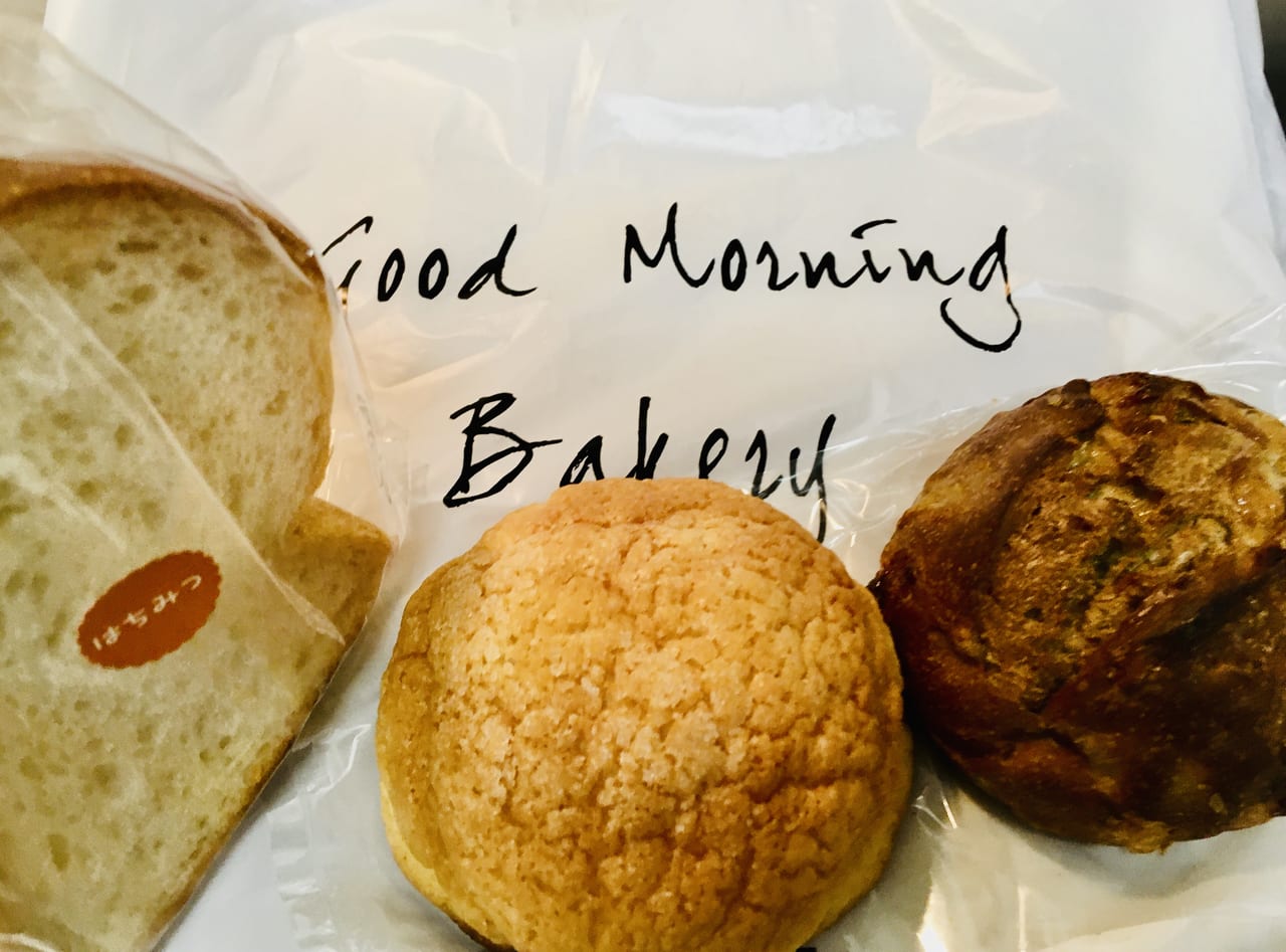 good morning bakery