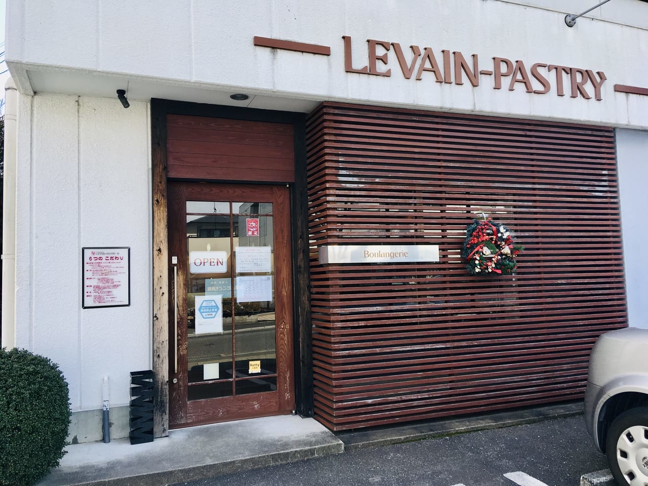 LEVAIN-PASTRY