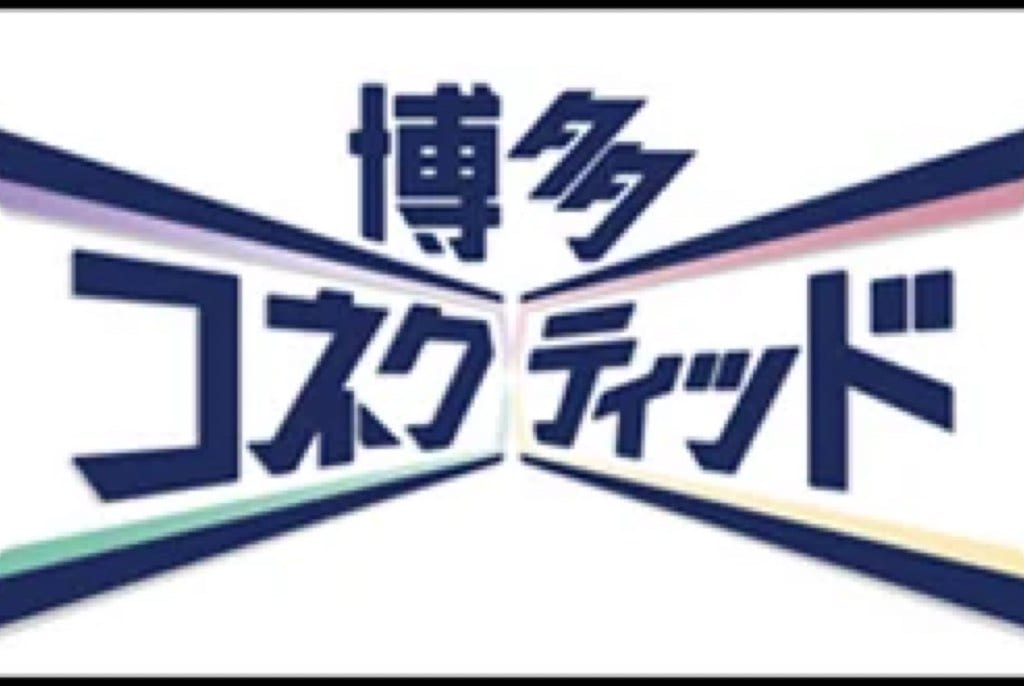 博多駅空中都市プロジェクト