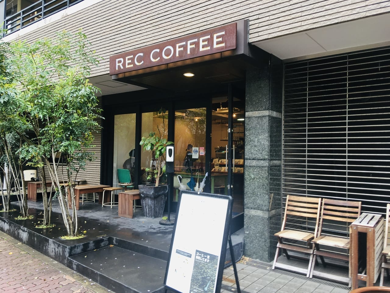 REC COFFEE