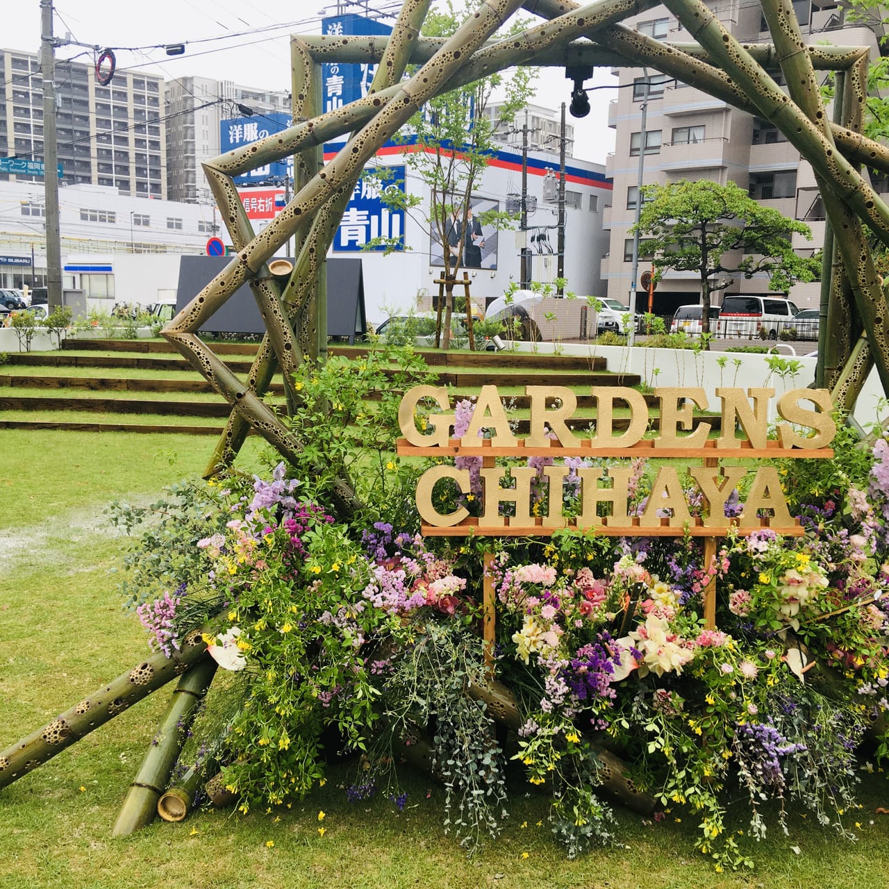 ガーデンズ千早のちはや公園の芝生広場