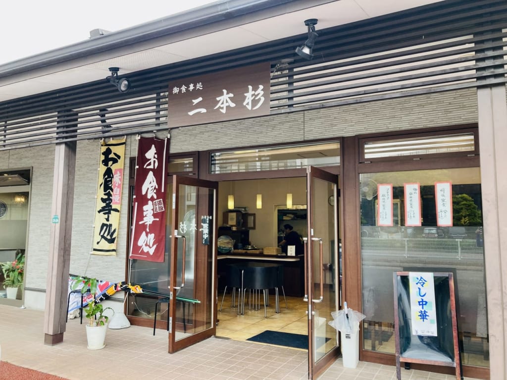 二本杉