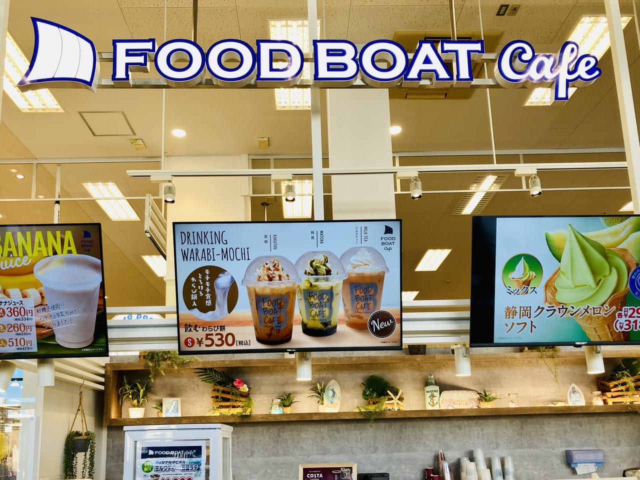 FOOD BOAT CAFE