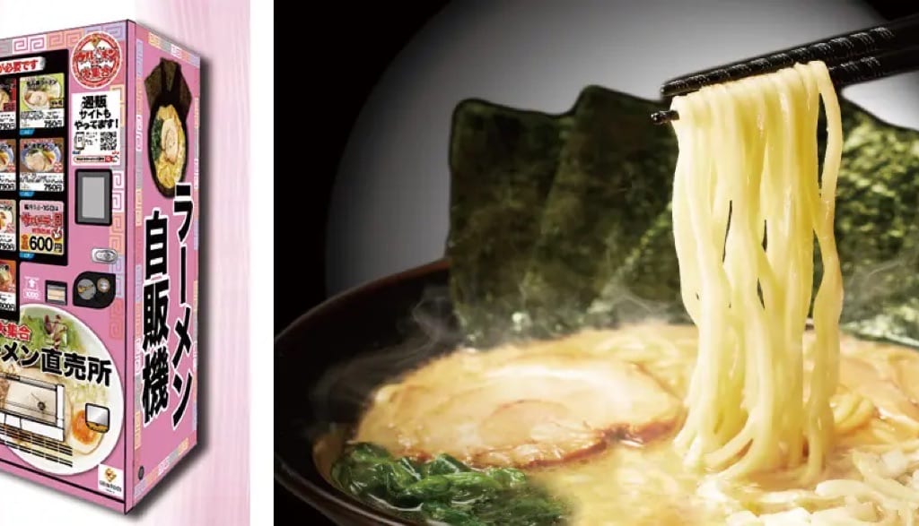 ウルトララーメン