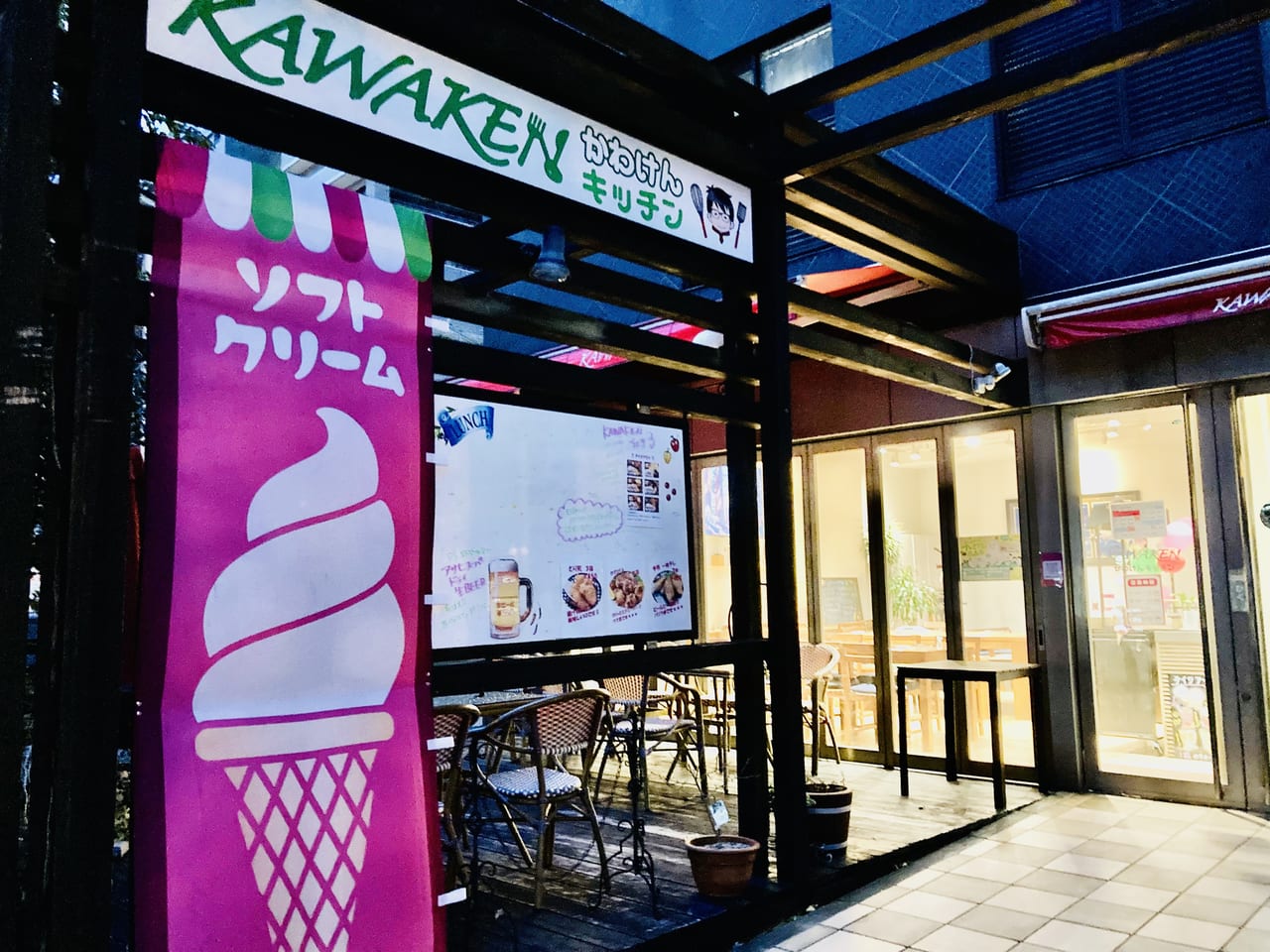 KAWAKENキッチン