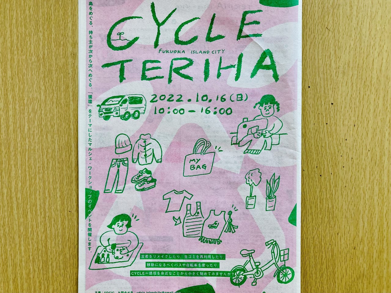 CYCLETERIHA