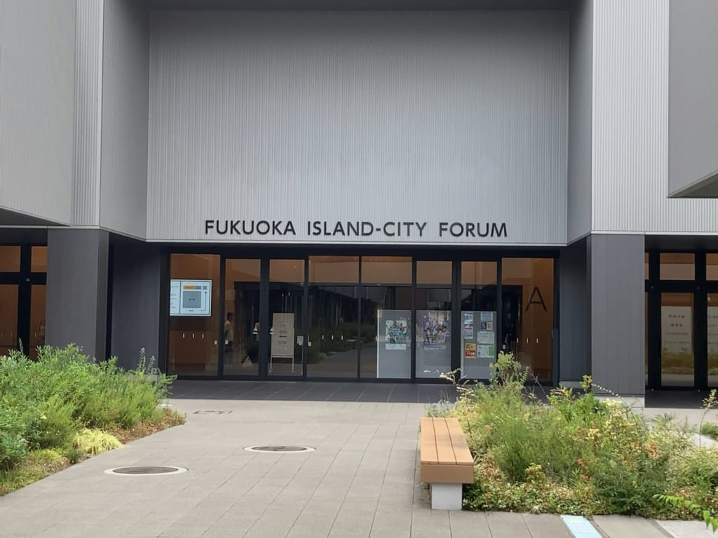 福岡アイランドシティフォーラムで、イベントが開催されます。