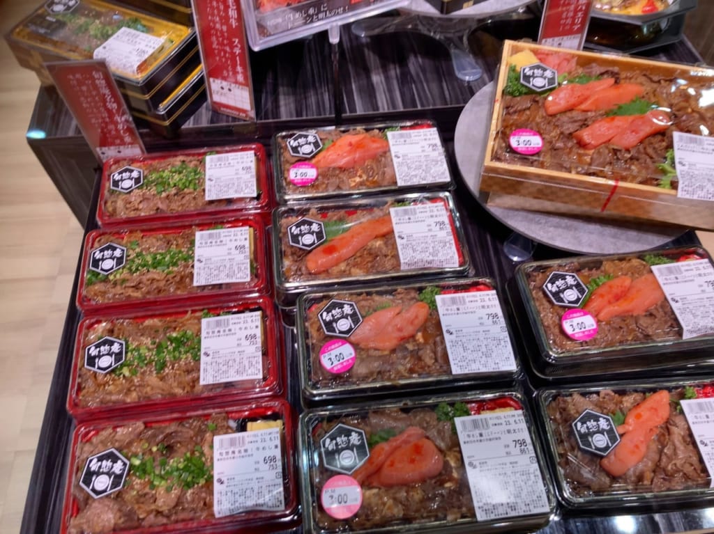 ハローパーク千早の商品（お弁当）