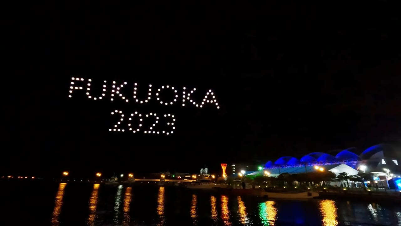 2023年7月22日(土)21:10～21:20の10分間、「世界水泳選手権2023福岡大会」の開催期間を記念して、「Fukuoka Ichiba（フクオカイチバ／マリンメッセ福岡B館横特設会場）」でドローンショーが行われます。