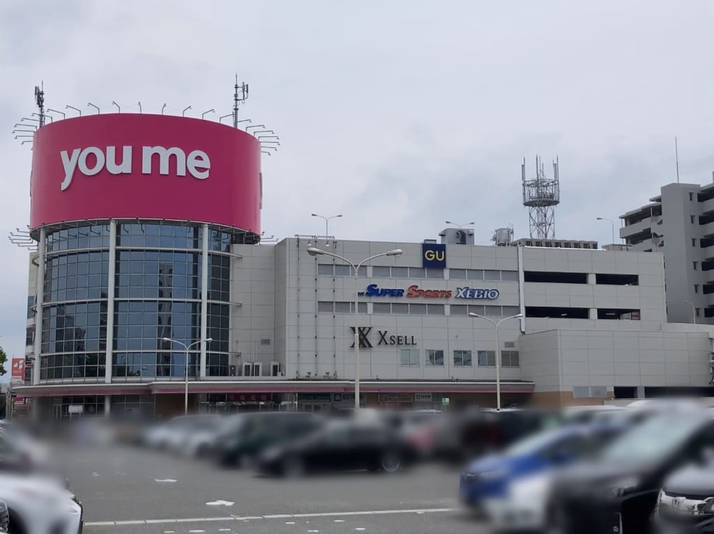 ゆめタウン博多は、福岡市東区東浜にあります