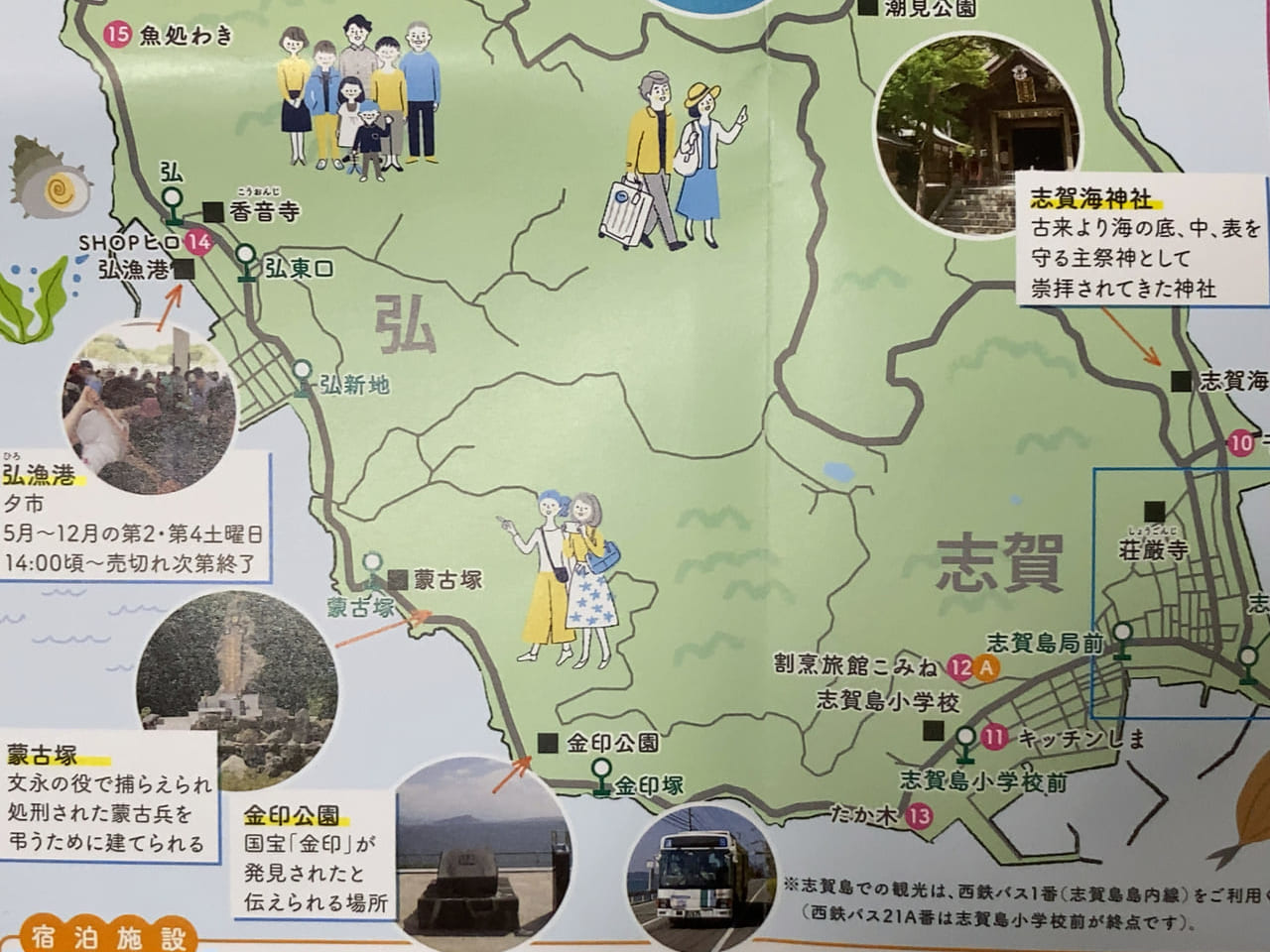 志賀島の弘漁港では、毎月開催している夕市を8月26日(土)に開催予定です。志賀島には、2023年5月にリニューアルオープンした志賀島休暇村内の「志賀島ビジターセンター」もあります。