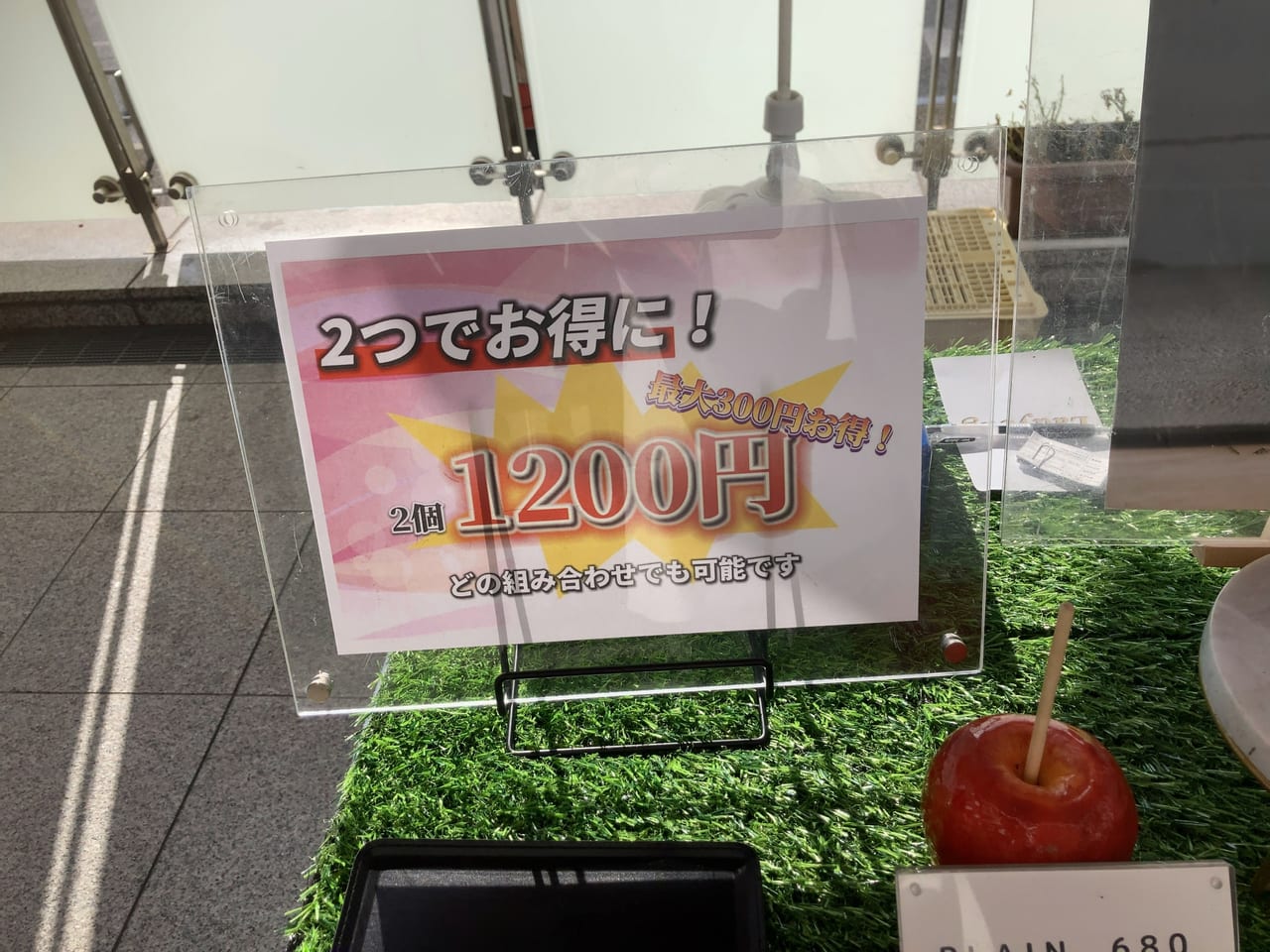 深夜のりんご飴屋さん・フルーツ飴専門店「Ladybug」が、2023年5月より不定期で週数日(1～2回程度)JR香椎駅で、りんご飴を販売しています。