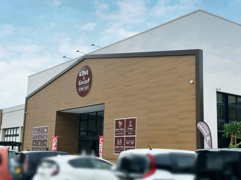 【福岡市東区】9月14日(木)に「ホームワイドペットアンドグリーン和白店」が、グランドオープンしていました。 | 号外NET 福岡市東区