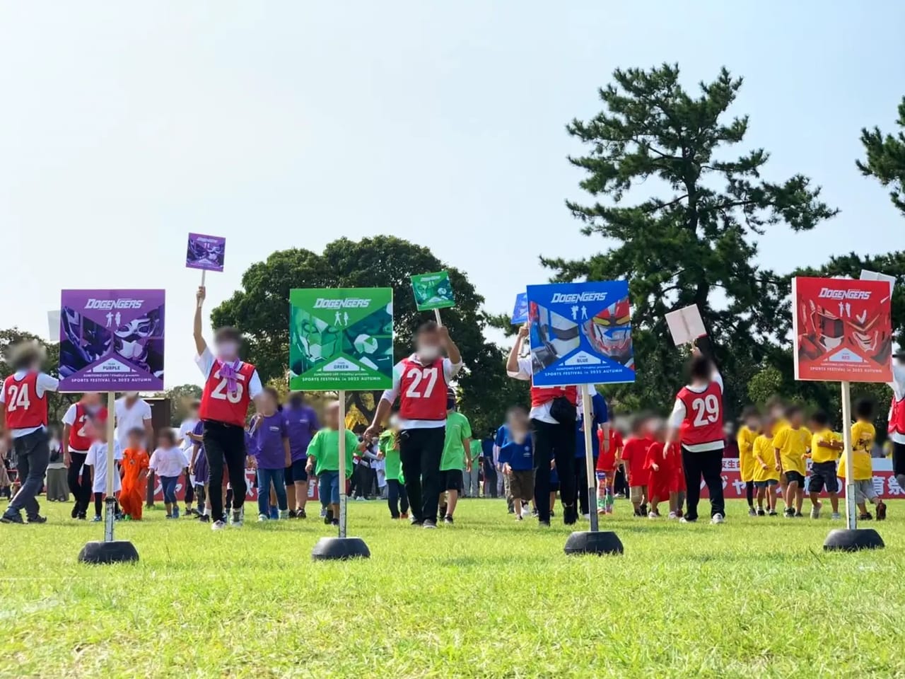 秋の無料入園日の2023年10月1日(日)には、昨年に引き続き、日本最大級の一般参加型体育祭「住友生命vitality presents ドゲンジャーズ秋の体育祭」が開催予定です。