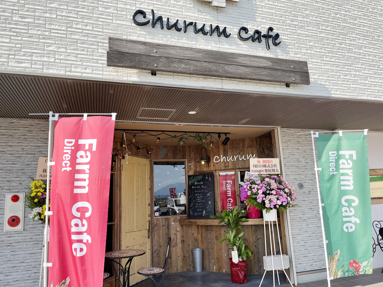 産地直送の野菜をたっぷり使ったお野菜カフェ「Churum Cafe（チュルムカフェ）」では、営業時間を22:00まで延長して『夜カフェ』をオープンしています。